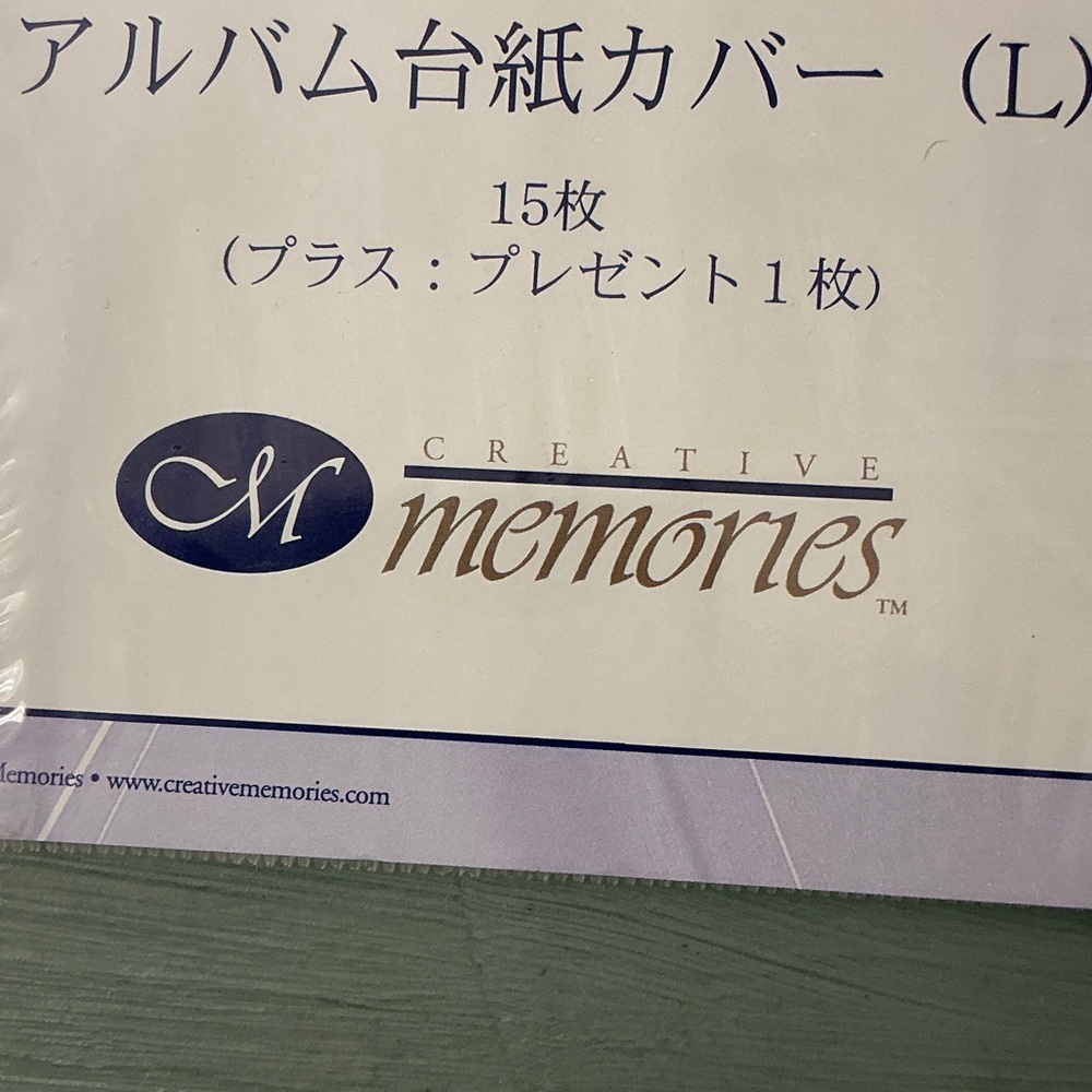 Creative Memories 12x12 Page Protectors New - Picture 3 of 3